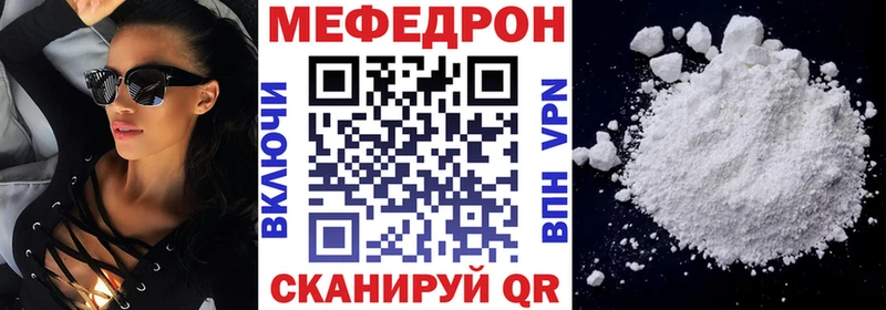 Купить Унеча Экстази  Амфетамин  А ПВП  МАРИХУАНА  Гашиш  МЕФ  Cocaine 