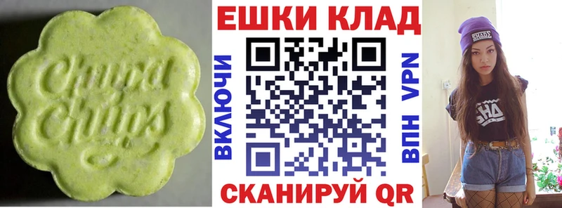 даркнет сайт  нарко площадка клад  ЭКСТАЗИ XTC  Унеча 