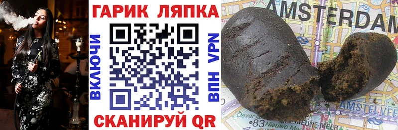 ГАШИШ Изолятор  Унеча 