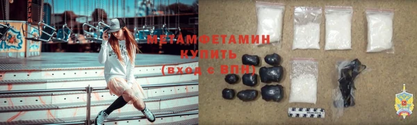 тгк Верхний Тагил