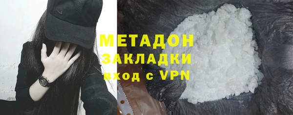 кокаин колумбия Снежинск