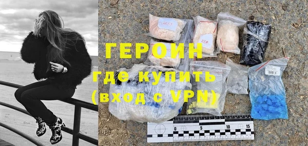 герыч Волоколамск