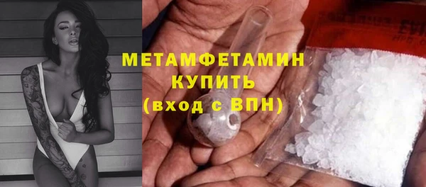 герыч Волоколамск