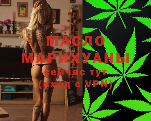 герыч Волоколамск