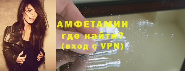 герыч Волоколамск