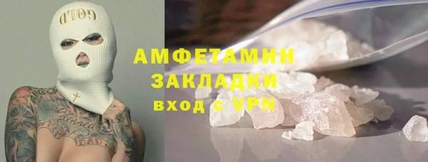 твердый Волосово
