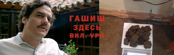 мяу мяу кристалл Слюдянка