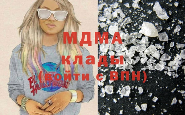 герыч Волоколамск