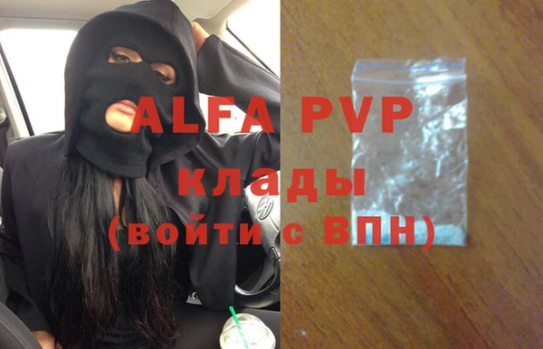 герыч Волоколамск