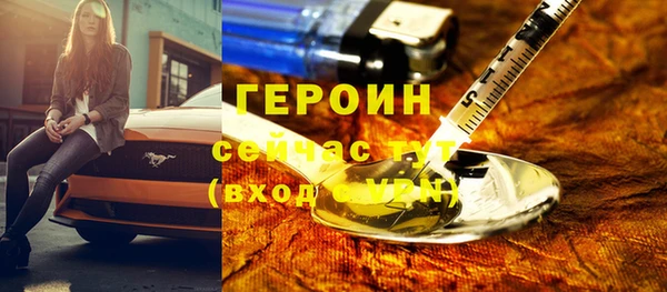 тгк Верхний Тагил