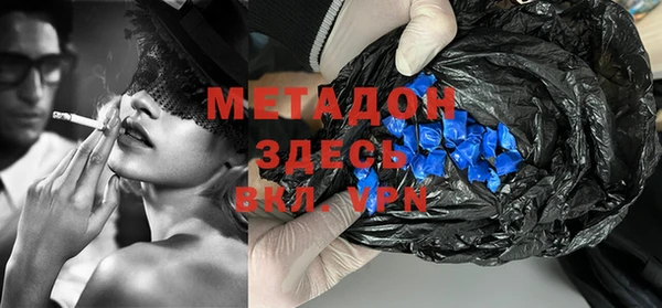 тгк Верхний Тагил