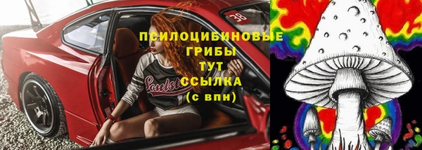 синтетический гашиш Верея