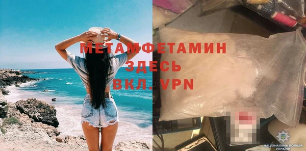 герыч Волоколамск