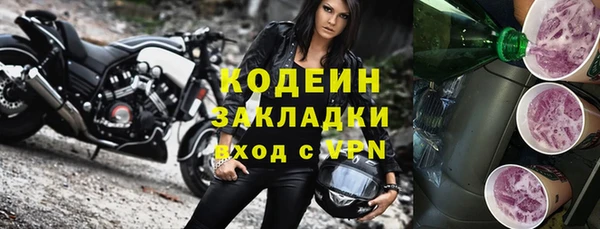 тгк Верхний Тагил
