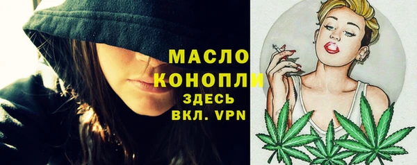 тгк Верхний Тагил