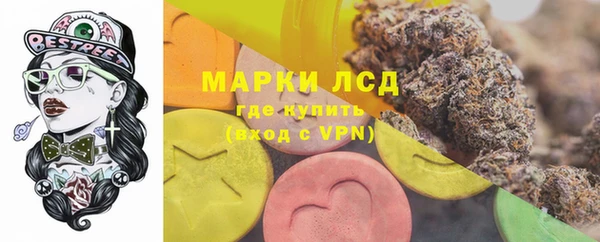 синтетический гашиш Верея