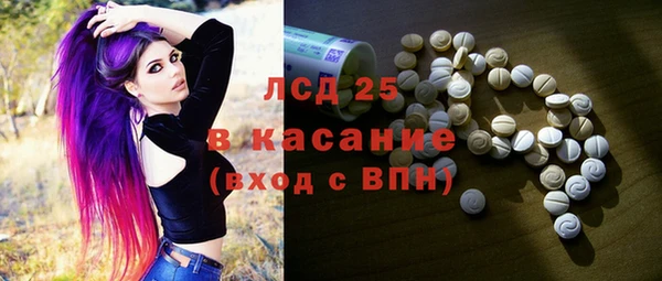 твердый Волосово