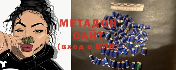синтетический гашиш Верея