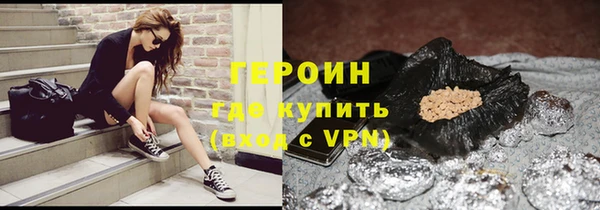 тгк Верхний Тагил