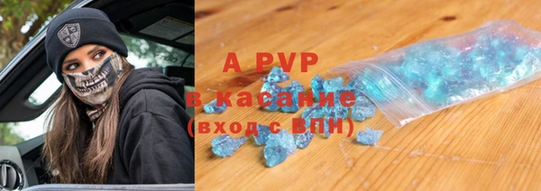 герыч Волоколамск