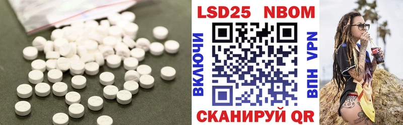 Лсд 25 экстази ecstasy  Унеча 