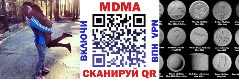 MDMA Molly  магазин продажи   Унеча 