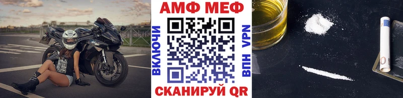 где можно купить наркотик  Унеча  Первитин мет 
