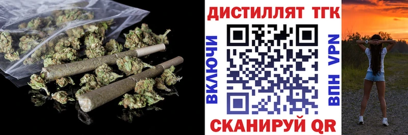 ТГК вейп  наркошоп  Унеча 