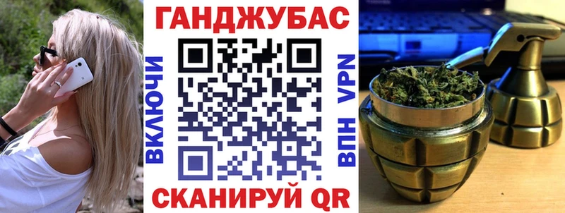 Конопля индика  где найти   Унеча 